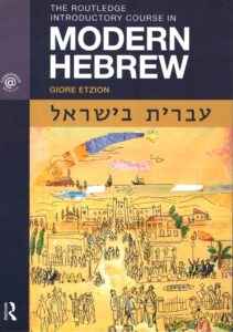 The Routledge Introductory Course in Modern Hebrew_ Hebrew in Israel